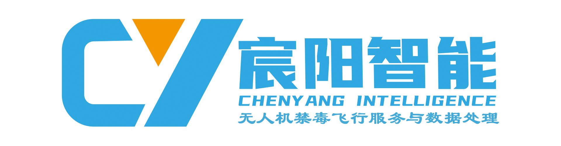 无人机禁毒飞行服务/毒品原植物检测系统/罂粟巡查LOGO